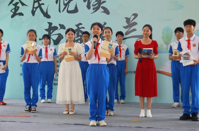 海口美兰区第五届“全民悦读书香美兰”系列活动开幕