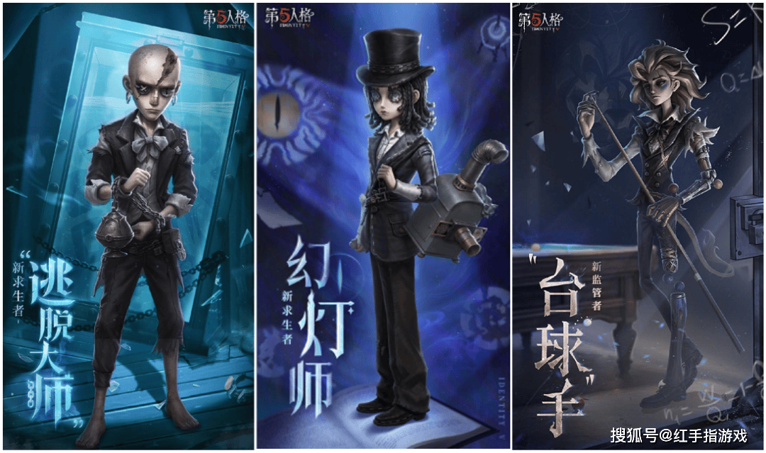 第五系列第五人格七周年前瞻：三大新角色+五大IP联动+新玩法期待直接拉满