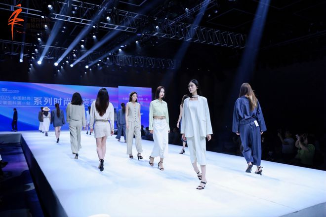 第一系列“中国时尚女装面料第一站” 系列时尚女装秀创新发布