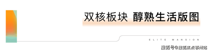 文泽华府 (售楼处) 官方 - 销售中心 - 环境户型价格地址楼盘详情配套文泽华府售楼处电话交房时间配套电话交房时间